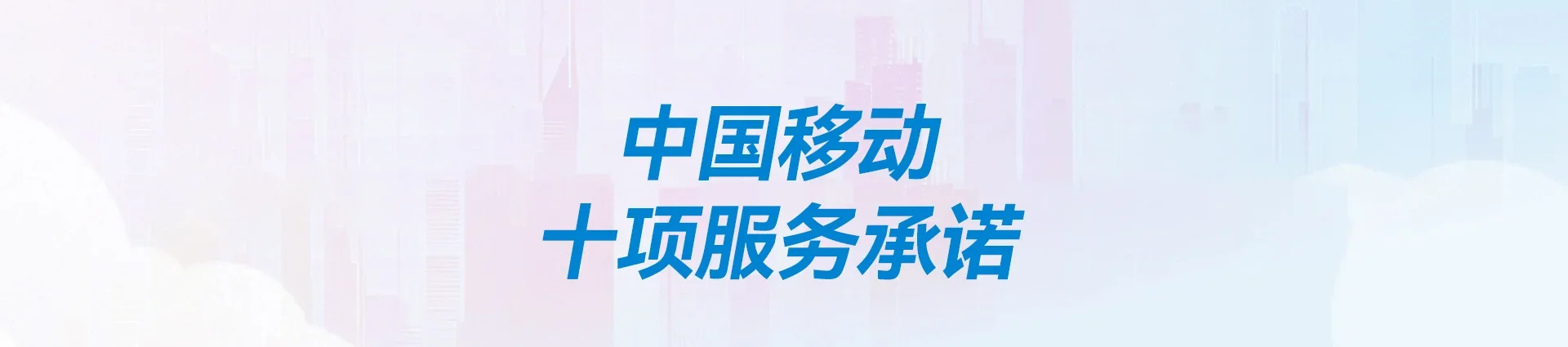 开江县移动宽带