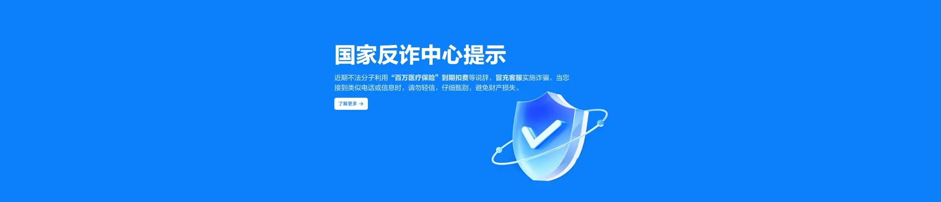 开江县移动宽带