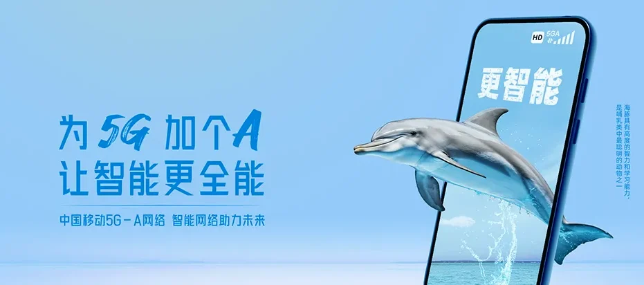开江县开江县广福镇 移动宽带